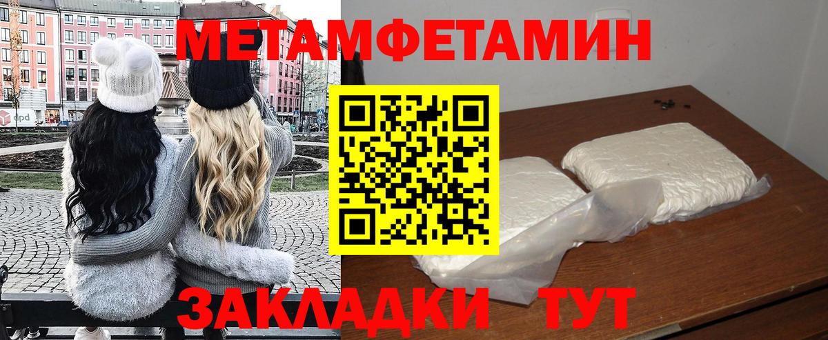 Амфетамин VHQ Советская Гавань