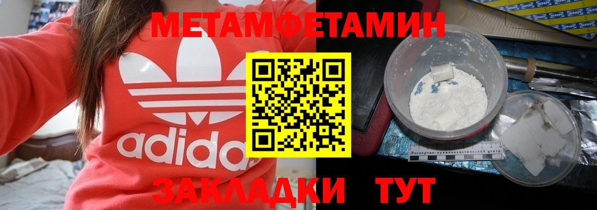 Советская Гавань  АМФ VHQ  АМФЕТАМИН  Вход с VPN 