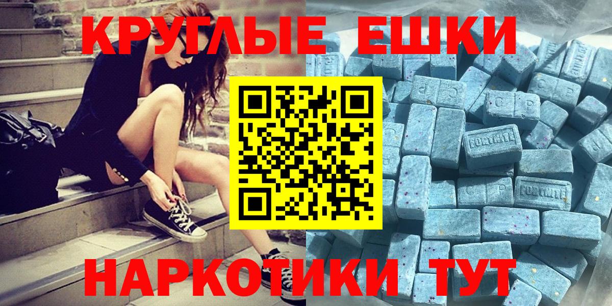 Ecstasy таблы  Экстази MDMA  Советская Гавань  ЭКСТАЗИ  Вход с VPN 