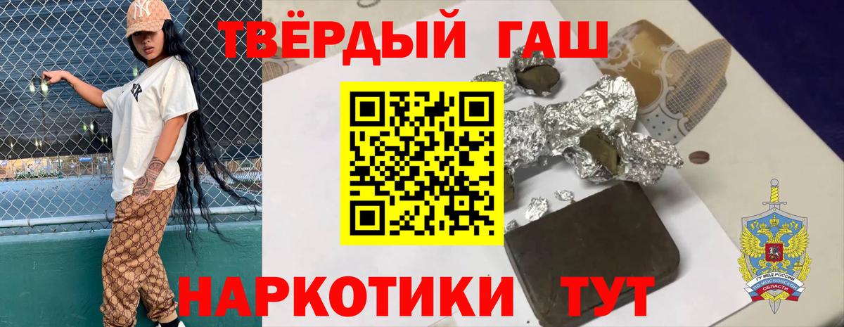 Гашиш ice o lator Советская Гавань