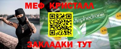 гидра Мариинск
