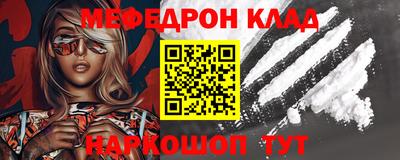 кокаин VHQ Малгобек