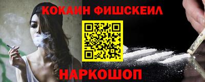 гидра Мариинск