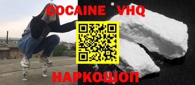 гидра Мариинск