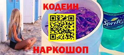 гидра Мариинск