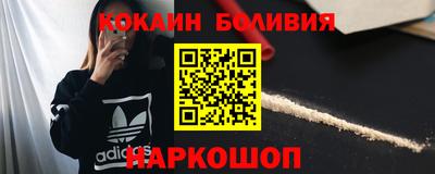 гидра Мариинск