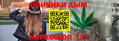 дистиллят марихуана Малоярославец