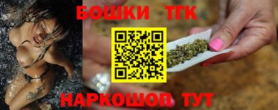 дистиллят марихуана Малоярославец