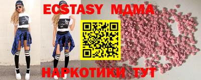 гидра Мариинск