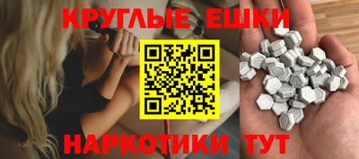 кокаин VHQ Малгобек