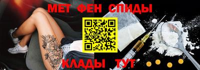 гидра Мариинск