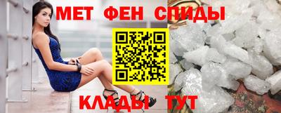 гидра Мариинск