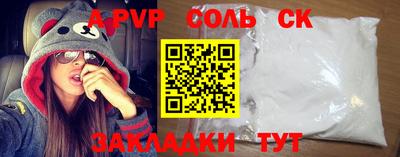 гидра Мариинск