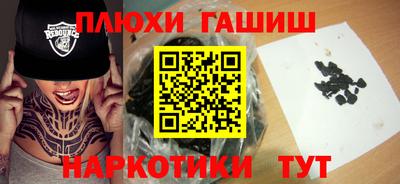 кокаин VHQ Малгобек