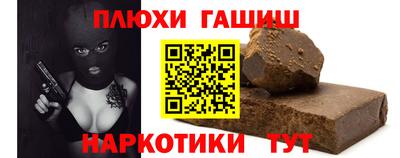 гидра Мариинск