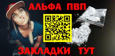 гидра Мариинск