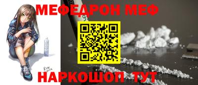 гидра Мариинск