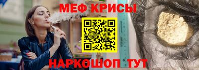 гидра Мариинск