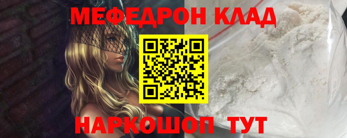 МЕФ VHQ  Вход с VPN  Советская Гавань  МЯУ-МЯУ 4 MMC 