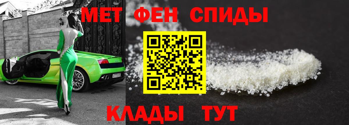Метамфетамин Декстрометамфетамин 99.9%  Вход с VPN  Советская Гавань  Метамфетамин Декстрометамфетамин 99.9% 